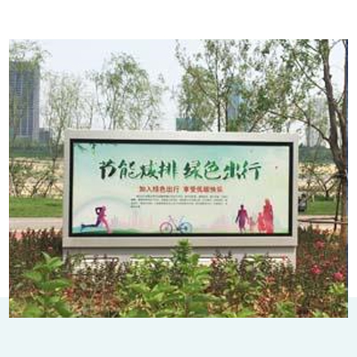 景觀地埋箱變