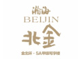 嫺